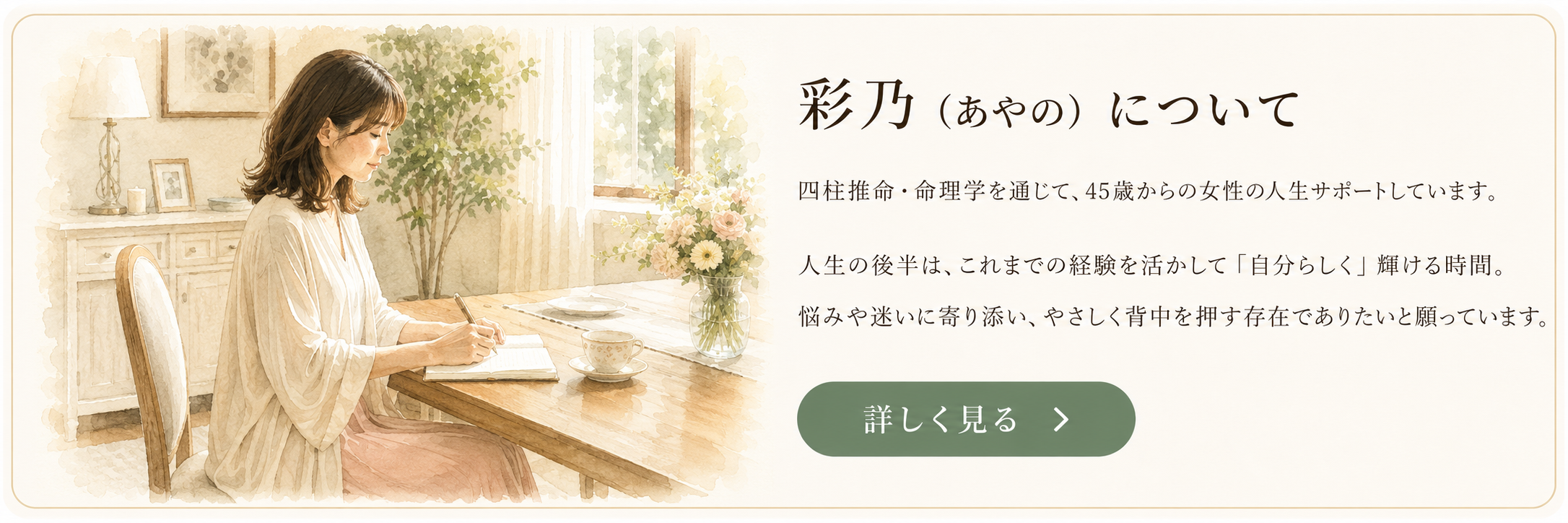 Happy Luckのご案内